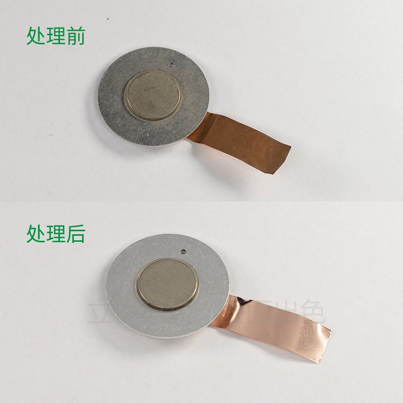 铜钢铝一体化学抛光