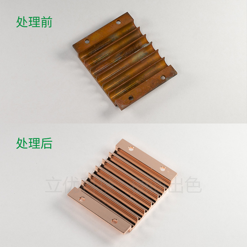 散热器环保酸洗