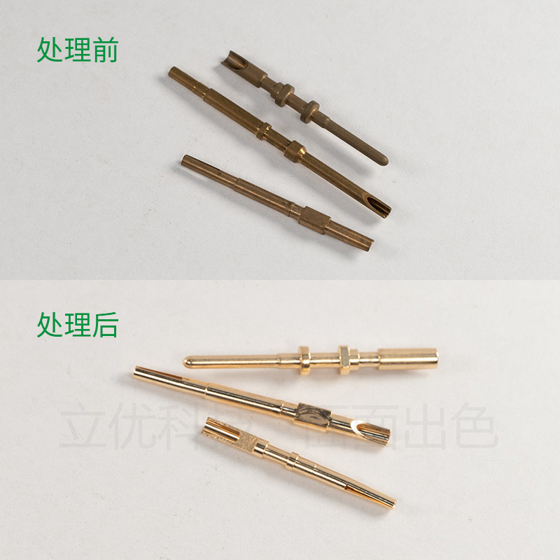 连接器清洗抛光