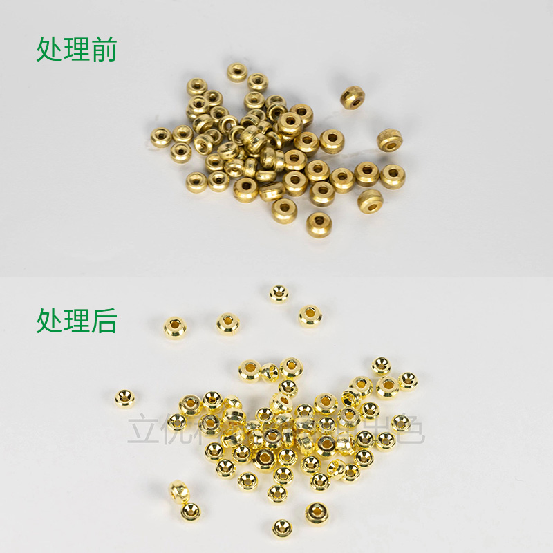 黄铜环保清洗抛光